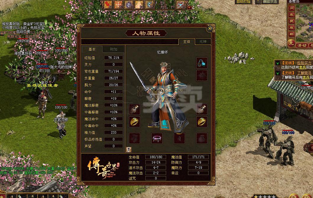 道士最厉害的传奇版本:揭秘道法高深的神秘力量